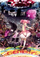 Madoka Magica 05 (Small)